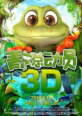 西班牙荡妇的身体
