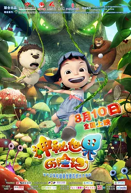 小黑屋的私会