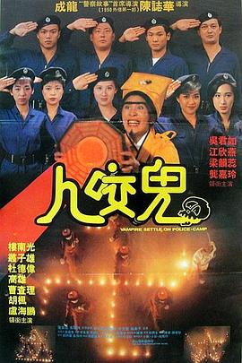 我妻子的客人