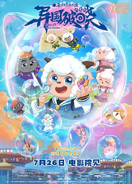 国产日韩精品一区在线观看播放