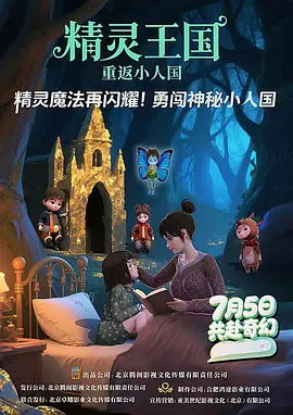 一区二区在线免费观看