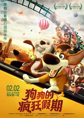 欧美激情网站在线观看