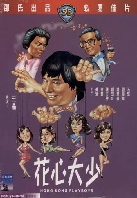 日本免费新一区二区三区