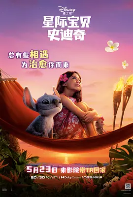 短剧警花张津瑜