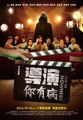 鳄鱼店的情人