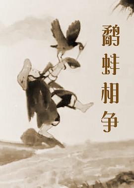 王者女英雄清凉皮肤图片