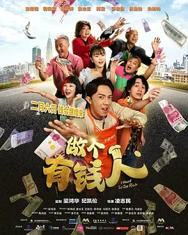 背叛丈夫的女社长的代价