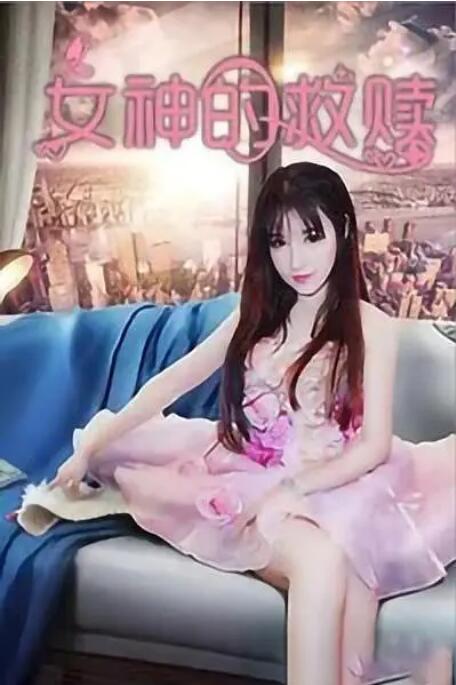 敦煌英雄电影在线观看免费完整版高清