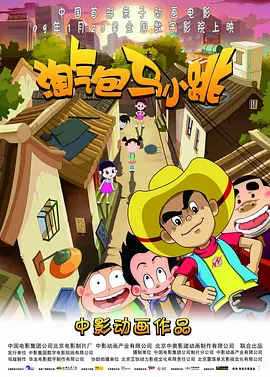 亚洲精品一区二区在线电影