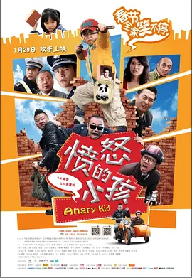 处女座的疯狂
