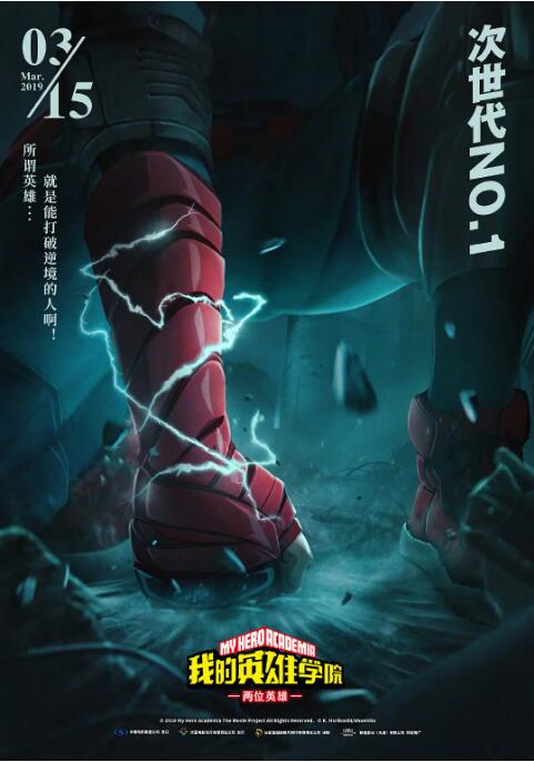 日本深夜福利