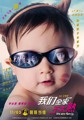 国产伦精品一区二区三区在线观看