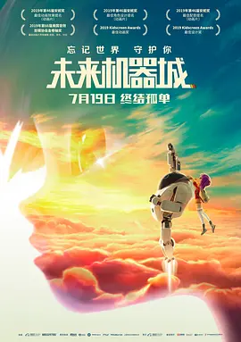 国产成人免费高清激情视频