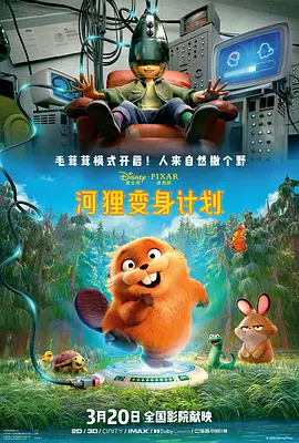 伊人直播色版