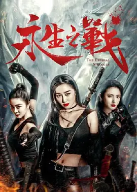国一线产区和二线