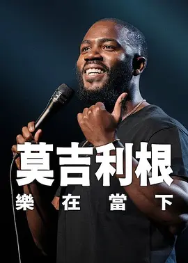 三级 自拍