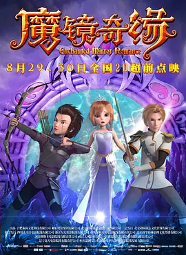 魔法伤害