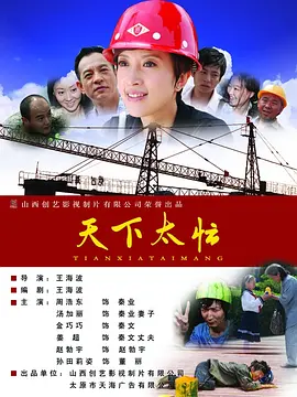 乳首在线观看