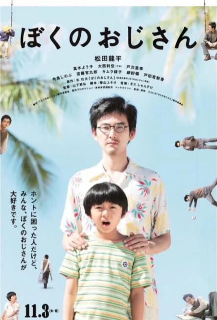 难过的姐姐