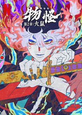 三极毛片