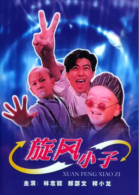 中国japonensis90