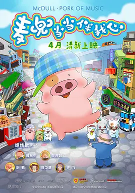 日韩欧美国产亚洲