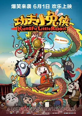 顶级生活第一季