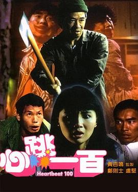 欧美性shonghue