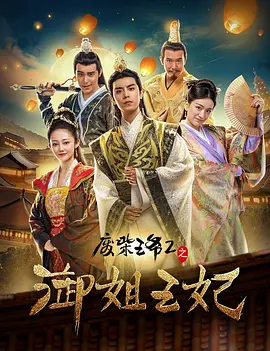 雷影艾