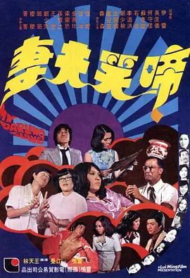 熊猫电影yy8y在线观看免费播放小孩