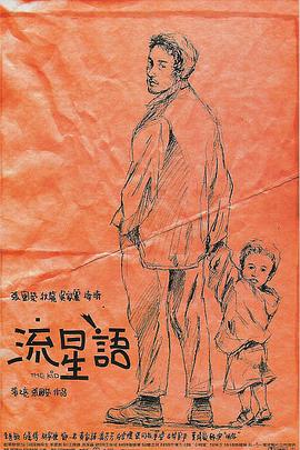 涩涩电影网