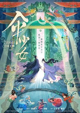 日本边摸边添边做边爱免费