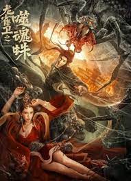 亚洲第二区