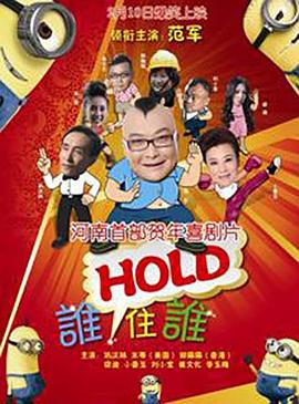 警察节宣传活动
