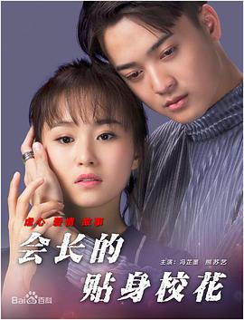 撩起老师旗袍狠狠挺进视频
