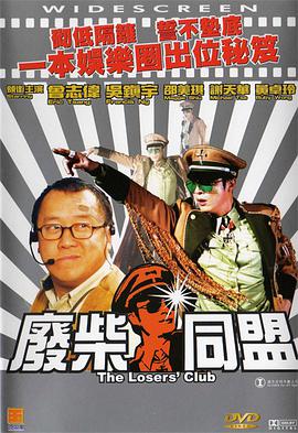 替坦赛沃莫诺康宁
