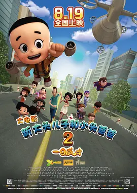 国产欧美一区二区三区视频