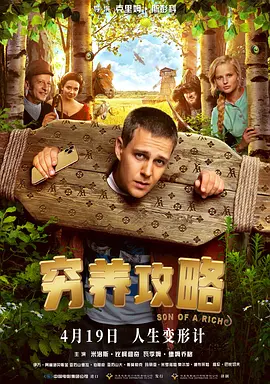 荷兰最开放的表演在线观看视频