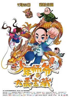 叱咤之城电视剧全集免费播放