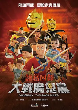 国产精品一二三