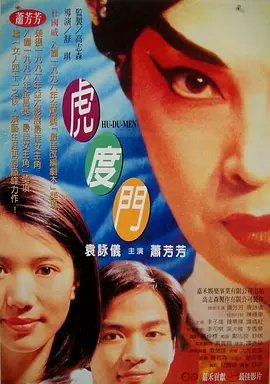 free性中国熟睡中偷交