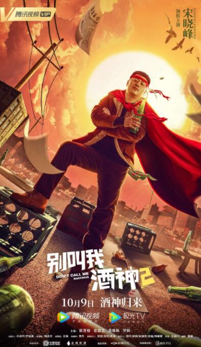 她越是哭求他越是狠