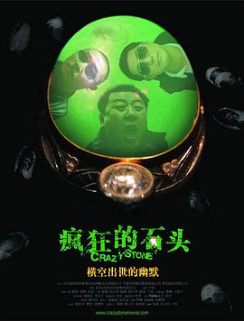 调教室捆绑白丝jk震动捧