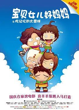 国产成人一区二区三区高清