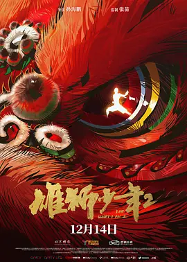 日日躁夜夜躁狠狠天天