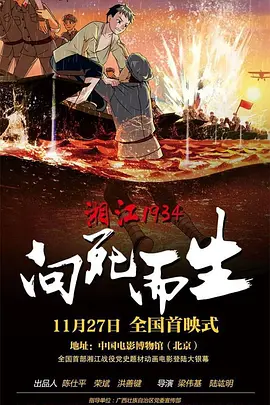 啪啪喷水视频