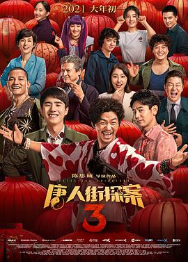 久久国产精品免费看