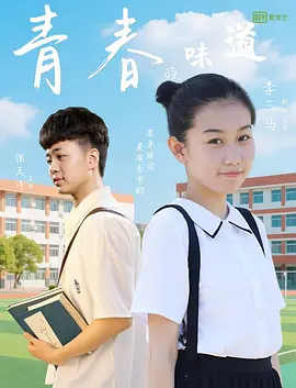 国产视频第二页