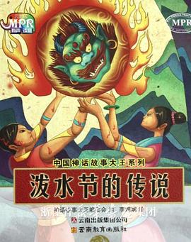 同年龄
