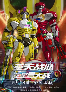 小苹果影院日本